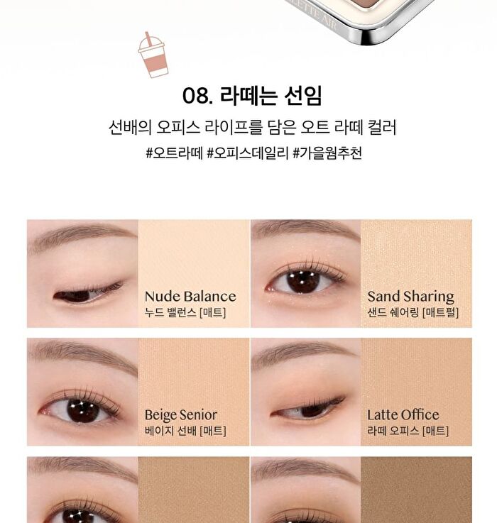 Pro Eye Palette Air - 7 Types - #01 Coral Studio