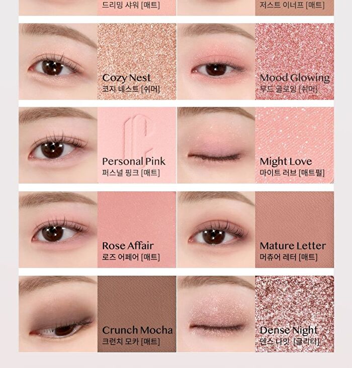 Pro Eye Palette Air - 7 Types - #01 Coral Studio