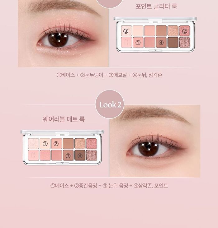 Pro Eye Palette Air - 7 Types - #01 Coral Studio