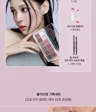 Pro Eye Palette Air - 7 Types - #01 Coral Studio
