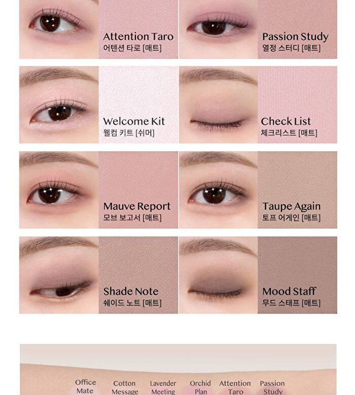 Pro Eye Palette Air - 7 Types - #02 Rose Connect