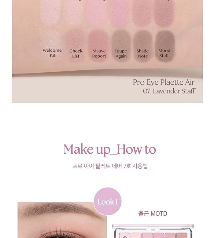 Pro Eye Palette Air - 7 Types - #02 Rose Connect