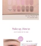 Pro Eye Palette Air - 7 Types - #02 Rose Connect