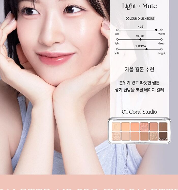 Pro Eye Palette Air - 7 Types - #02 Rose Connect