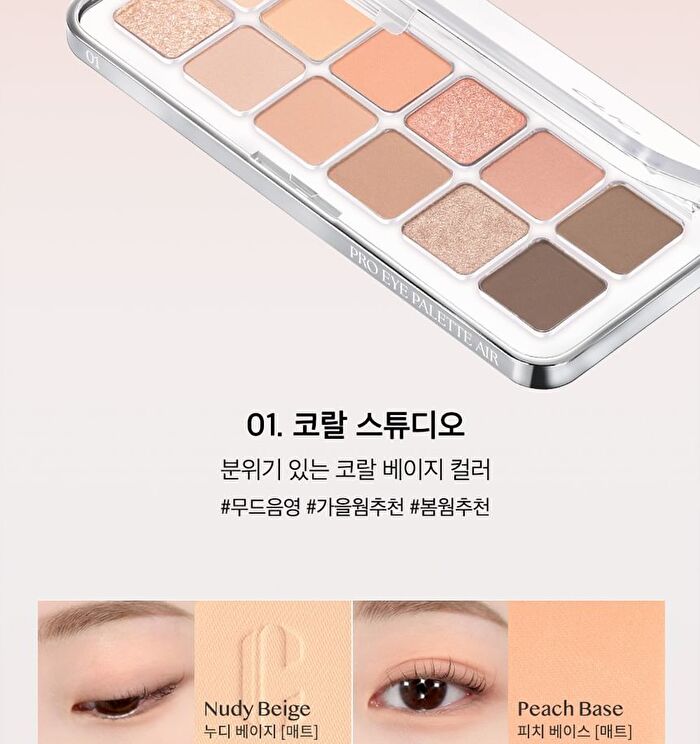 Pro Eye Palette Air - 7 Types - #02 Rose Connect