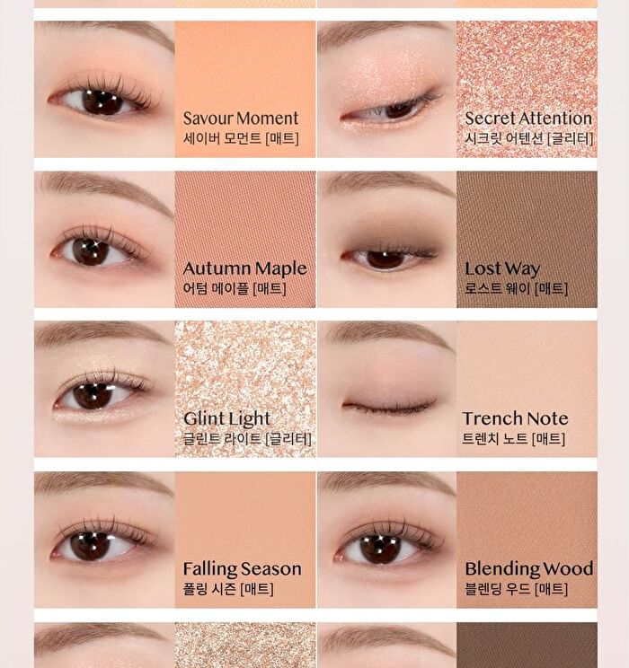 Pro Eye Palette Air - 7 Types - #02 Rose Connect