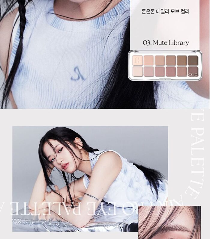 Pro Eye Palette Air - 7 Types - #02 Rose Connect