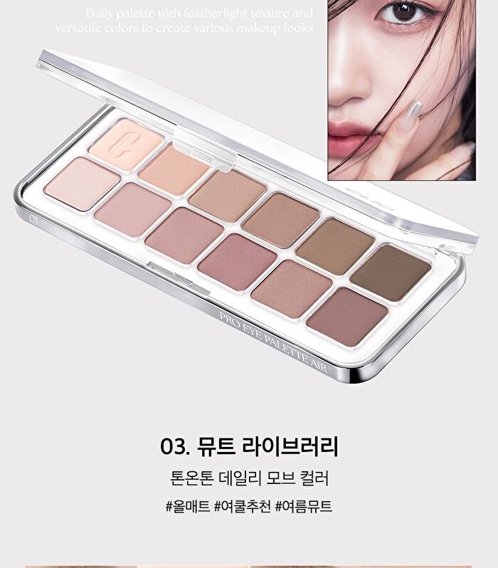 Pro Eye Palette Air - 7 Types - #02 Rose Connect