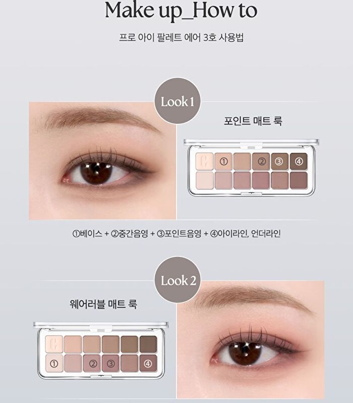 Pro Eye Palette Air - 7 Types - #02 Rose Connect