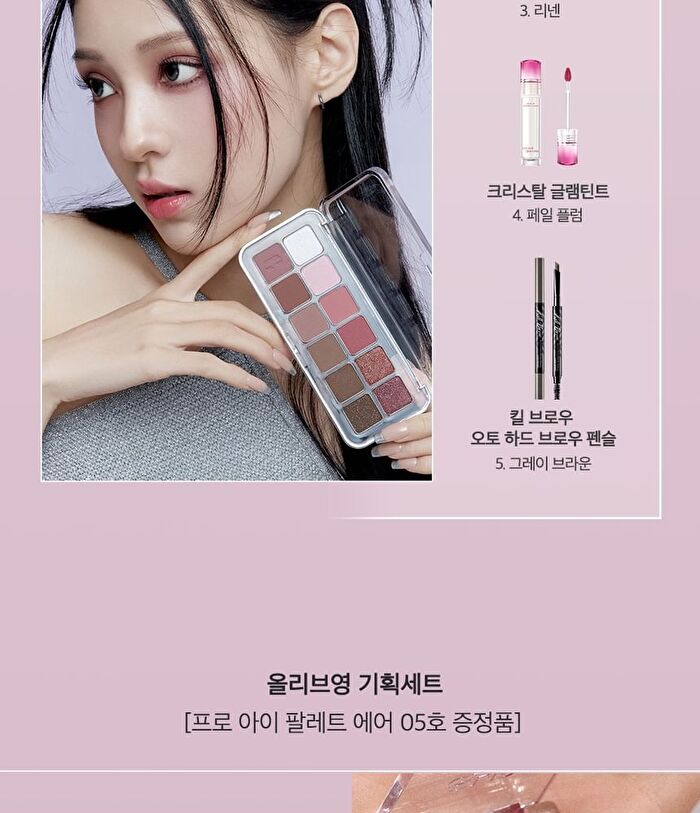 Pro Eye Palette Air - 7 Types - #02 Rose Connect