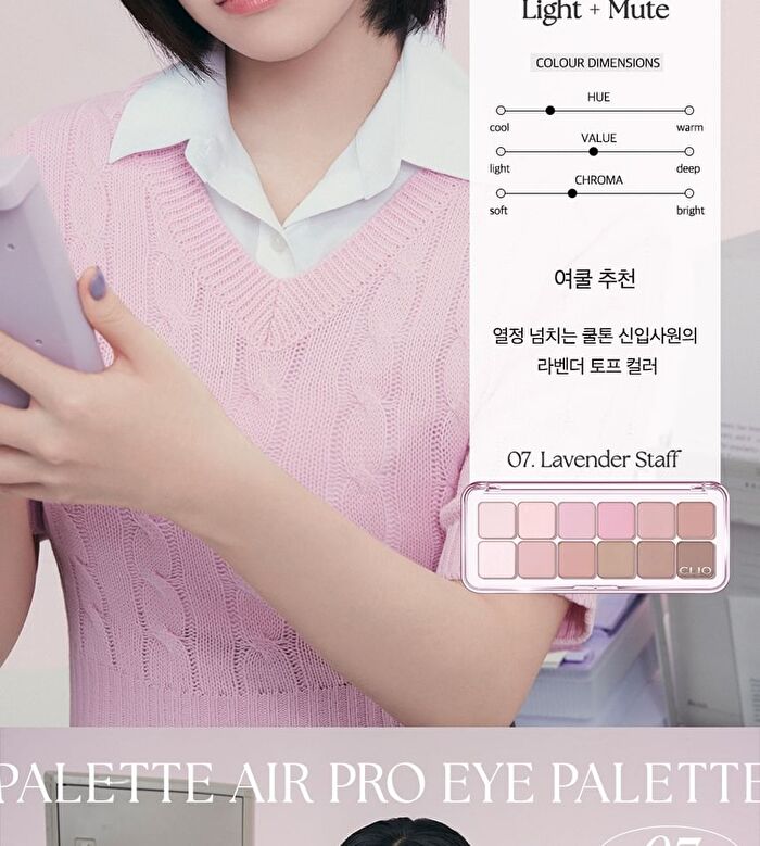 Pro Eye Palette Air - 7 Types - #03 Mute Library