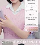 Pro Eye Palette Air - 7 Types - #03 Mute Library