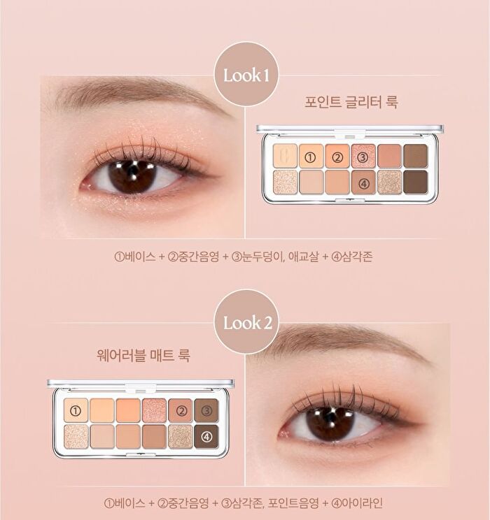 Pro Eye Palette Air - 7 Types - #03 Mute Library
