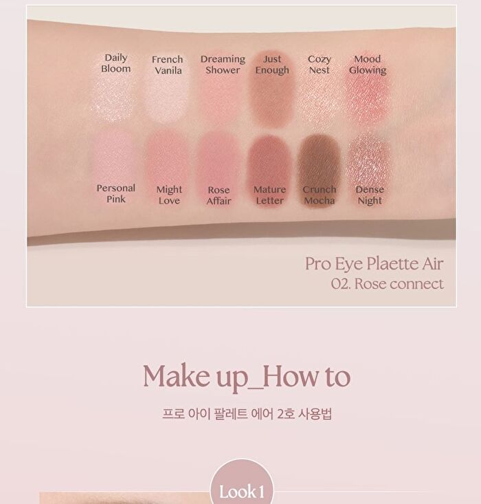 Pro Eye Palette Air - 7 Types - #03 Mute Library