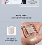 Pro Eye Palette Air - 7 Types - #03 Mute Library