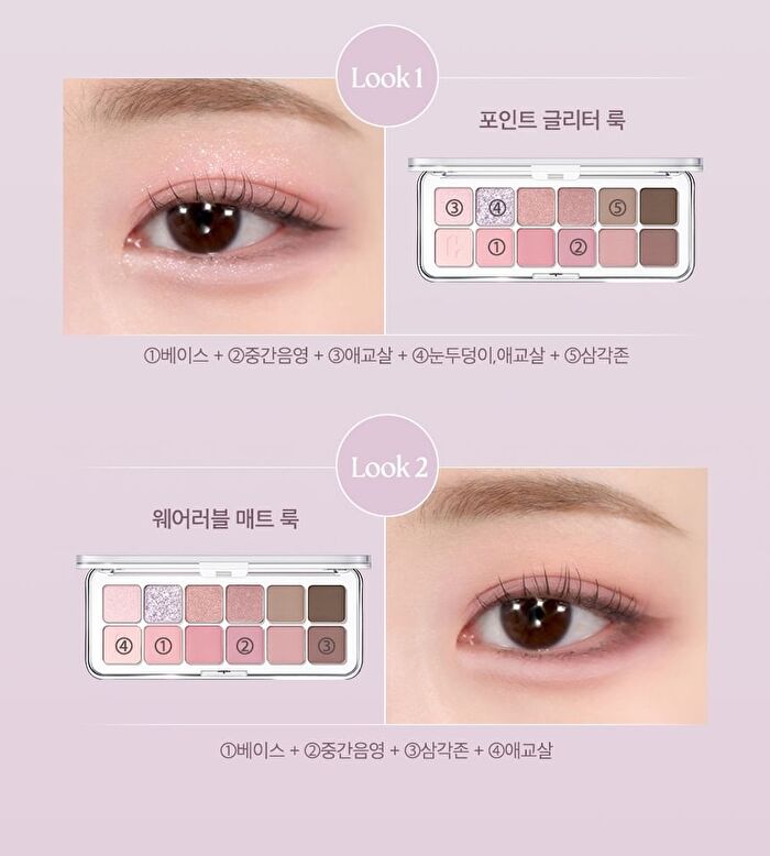 Pro Eye Palette Air - 7 Types - #03 Mute Library