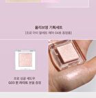 Pro Eye Palette Air - 7 Types - #03 Mute Library