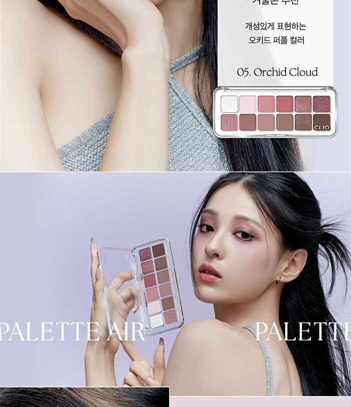 Pro Eye Palette Air - 7 Types - #03 Mute Library