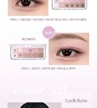 Pro Eye Palette Air - 7 Types - #04 Pink Pairing