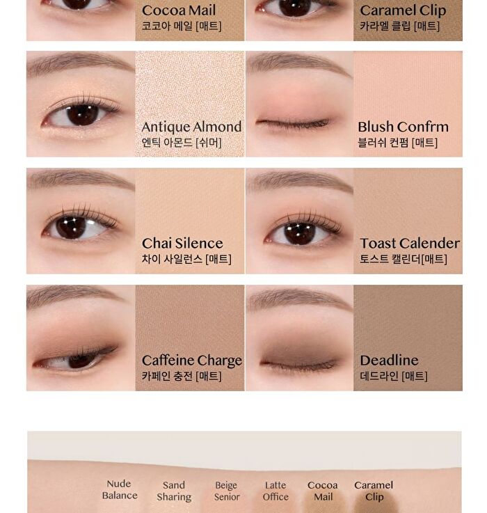 Pro Eye Palette Air - 7 Types - #04 Pink Pairing