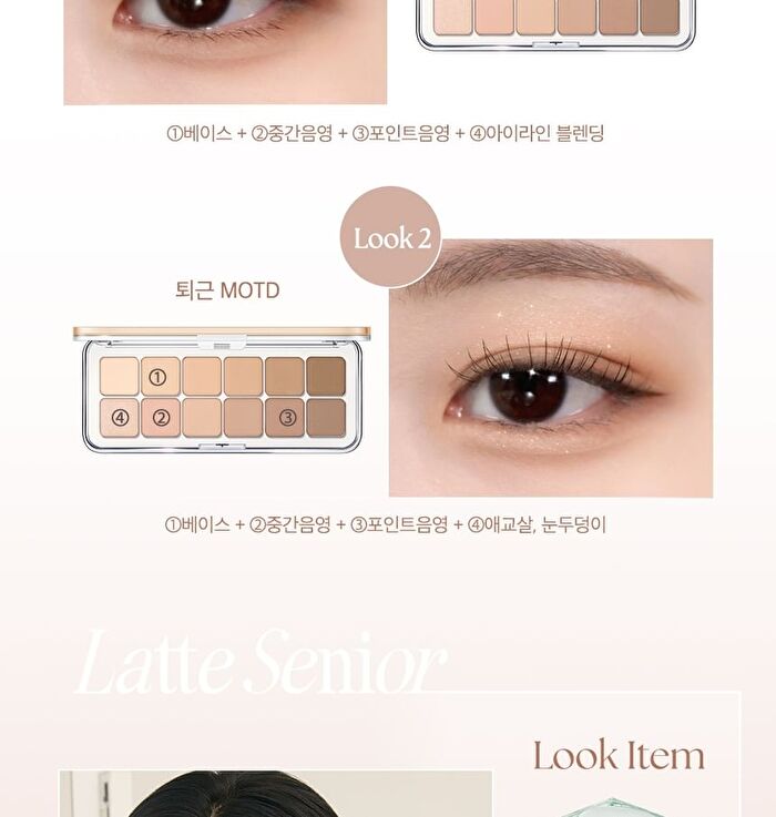 Pro Eye Palette Air - 7 Types - #04 Pink Pairing