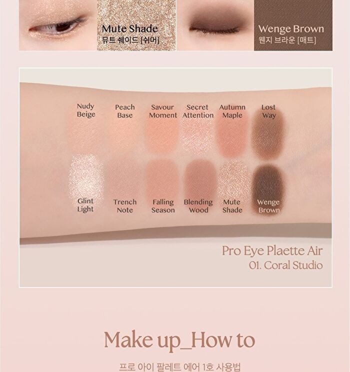 Pro Eye Palette Air - 7 Types - #04 Pink Pairing