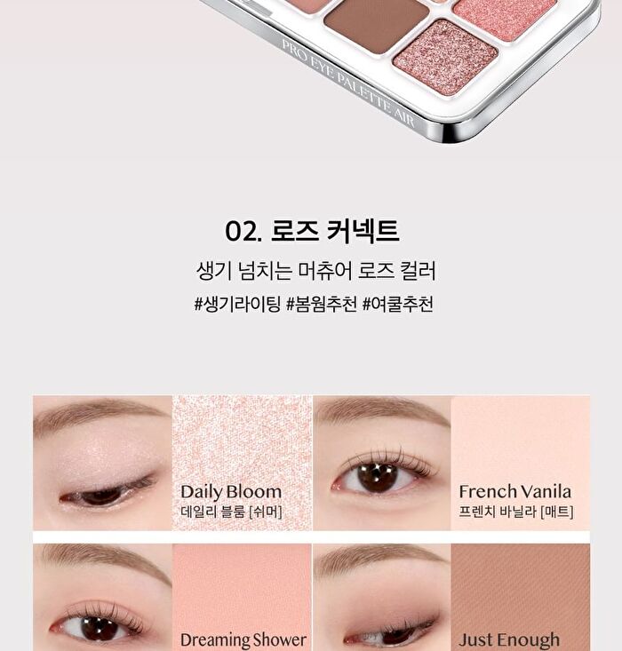 Pro Eye Palette Air - 7 Types - #04 Pink Pairing