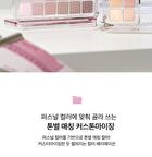 Pro Eye Palette Air - 7 Types - #04 Pink Pairing