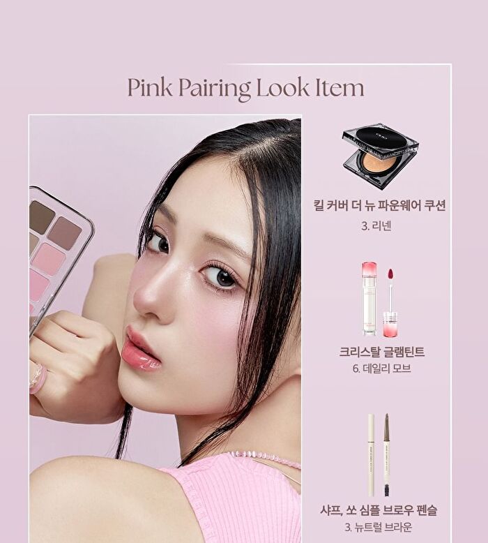Pro Eye Palette Air - 7 Types - #04 Pink Pairing