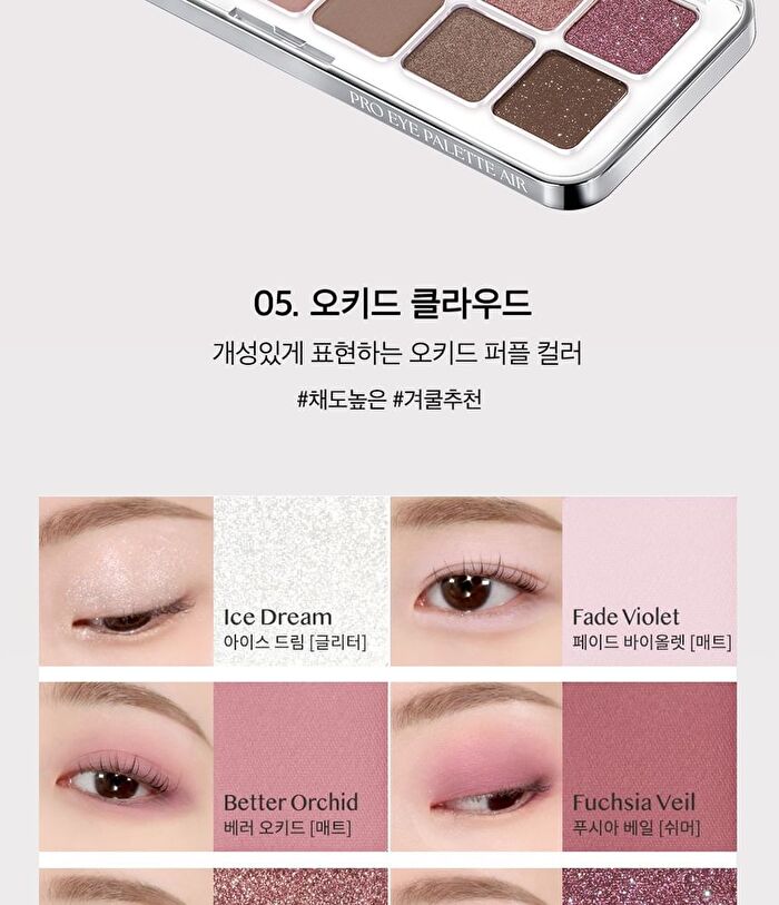 Pro Eye Palette Air - 7 Types - #04 Pink Pairing