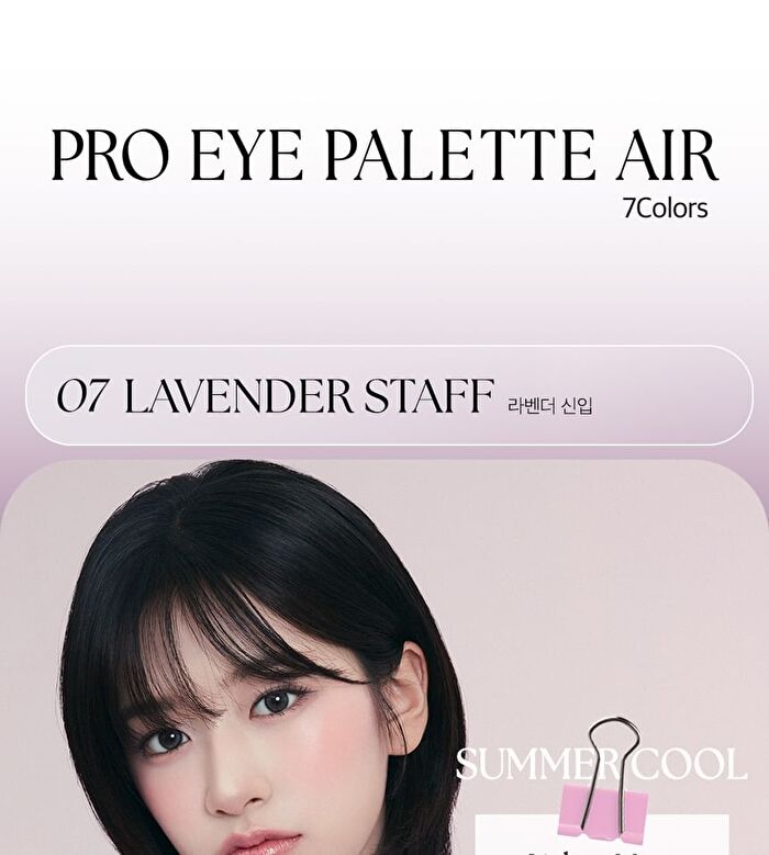 Pro Eye Palette Air - 7 Types - #04 Pink Pairing