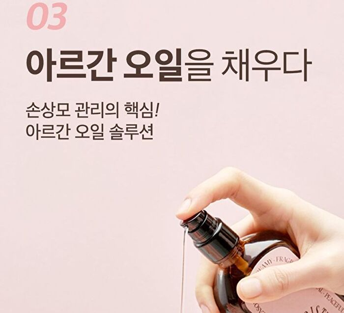 Milk Protein Intensive Hair Oil - 4 Types - Verbena Lavender