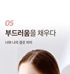 Milk Protein Intensive Hair Oil - 4 Types - Verbena Lavender