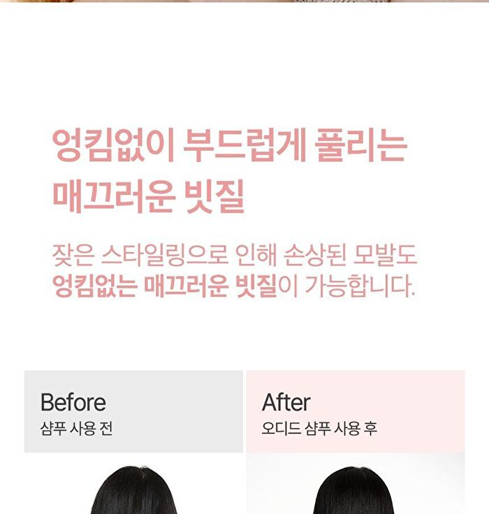 Milk Protein Intensive Hair Oil - 4 Types - Verbena Lavender