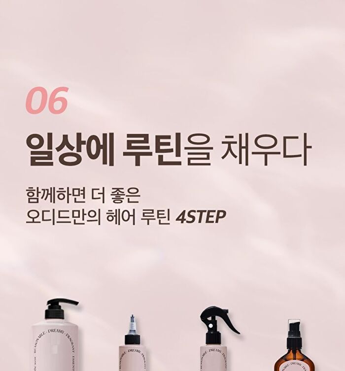 Milk Protein Intensive Hair Oil - 4 Types - Verbena Lavender