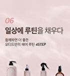 Milk Protein Intensive Hair Oil - 4 Types - Verbena Lavender
