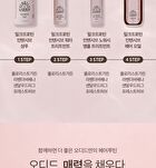 Milk Protein Intensive Hair Oil - 4 Types - Verbena Lavender