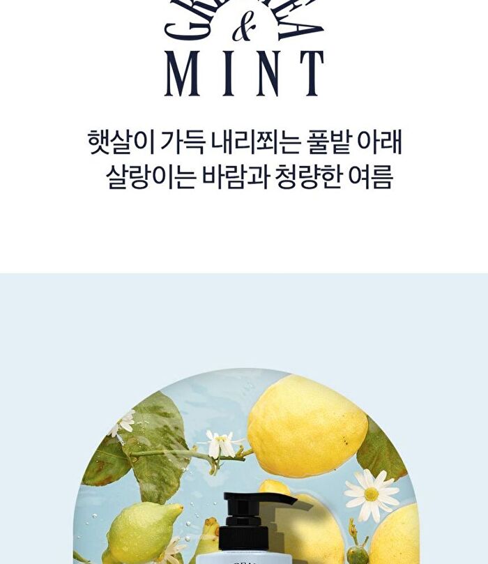 Coollime Acne Body Wash - Greentea Mint