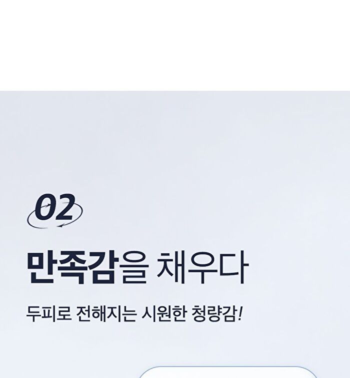 Coollime Shampoo - Greentea Mint