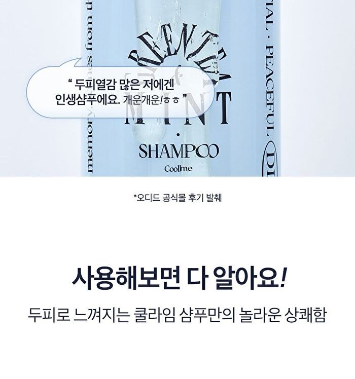 Coollime Shampoo - Greentea Mint