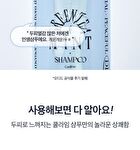 Coollime Shampoo - Greentea Mint