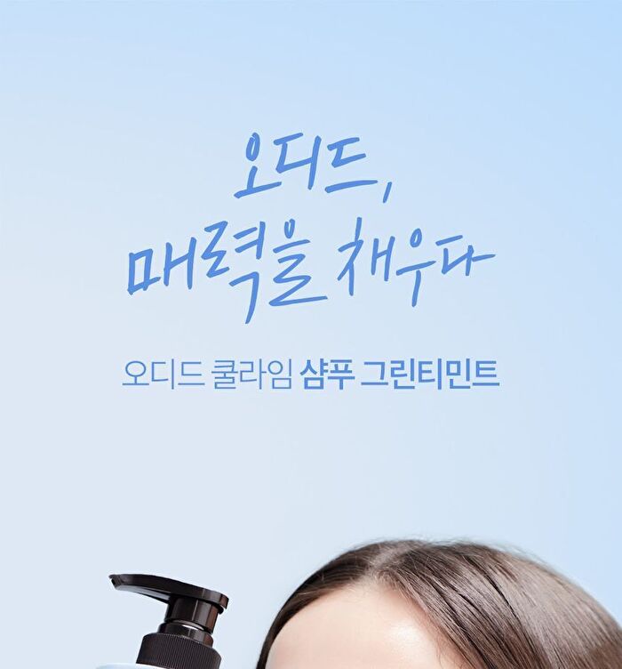 Coollime Shampoo - Greentea Mint