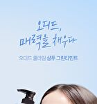 Coollime Shampoo - Greentea Mint