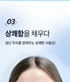 Coollime Shampoo - Greentea Mint