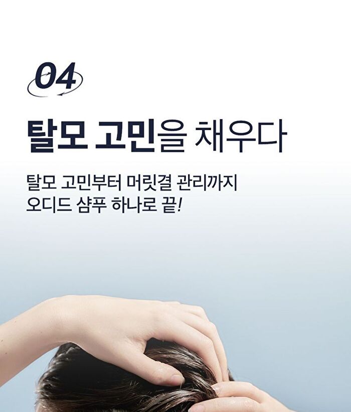 Coollime Shampoo - Greentea Mint
