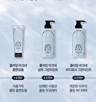 Coollime Shampoo - Greentea Mint