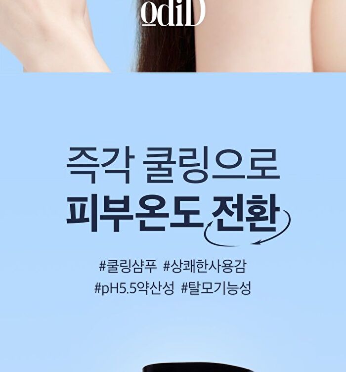 Coollime Shampoo - Greentea Mint