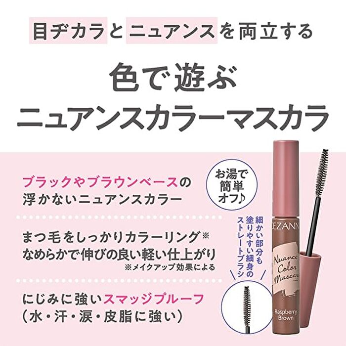 Nuance Color Mascara - 01 Raspberry Brown