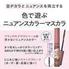 Nuance Color Mascara - 01 Raspberry Brown