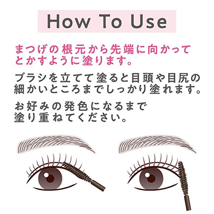 Nuance Color Mascara - 01 Raspberry Brown